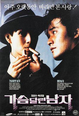 胭脂扣剧照